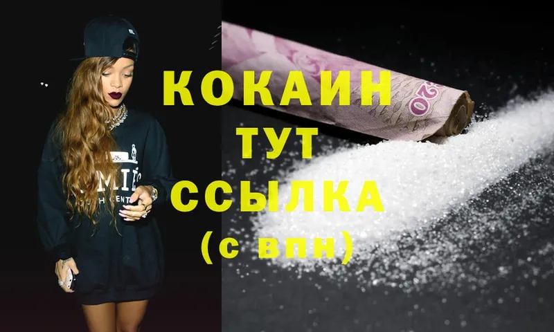 КОКАИН FishScale  где купить   Вуктыл 