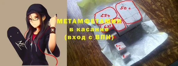 мет Вяземский