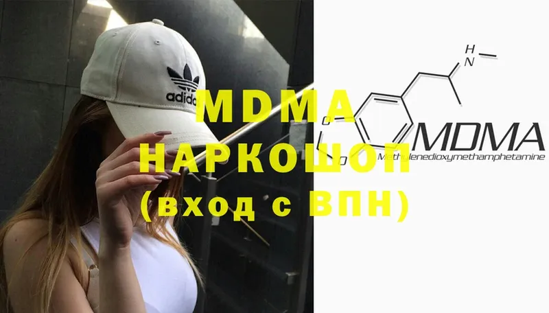 сайты даркнета какой сайт  закладки  Вуктыл  MDMA VHQ 